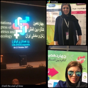 سخنرانی در چهارمین کنگره بین الملی زنان و مامایی ایران - مرکز همایش های رازی 21-18 مهر96